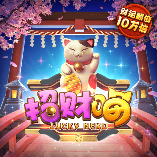 天博·体育克罗地亚官网