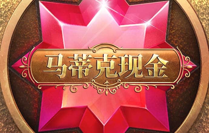 78m威久国际v9最新版